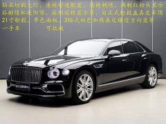 Bentley Flying Spur 4.0T V8 Standard Edition - фото 1