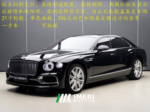 2024 Bentley Flying Spur 4.0T V8 Standard Edition - car from China
