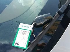 BYD Han EV 506KM Luxury - ფოტო 8