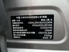 Xiaomi YU7 Rear-Wheel Drive Long-Range Edition - ფოტო 19