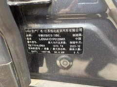 Kia Situs 1.5L CVT Luxury - фото 12