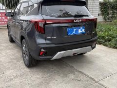 Kia Situs 1.5L CVT Luxury - фото 6