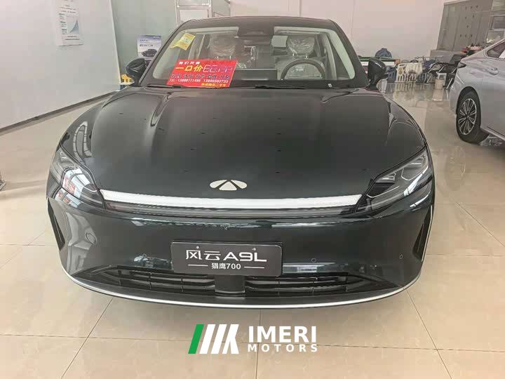 Chery Fengyun A9L 260 Extended Range Luxury Edition