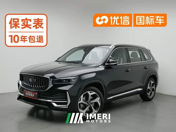 Geely Xingyue L 2.0T High-Power Auto FWD Cloud Rising Edition - автомобиль из Китая