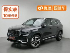 Geely Xingyue L 2.0T High-Power Auto FWD Cloud Rising Edition - фото 1