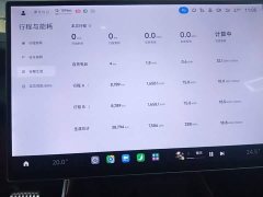 Xiaomi SU7 Quad Motor Ultra-Long Range Advanced Autonomous Driving Max - photo 11