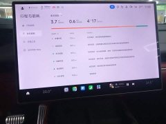 Xiaomi SU7 Quad Motor Ultra-Long Range Advanced Autonomous Driving Max - photo 12