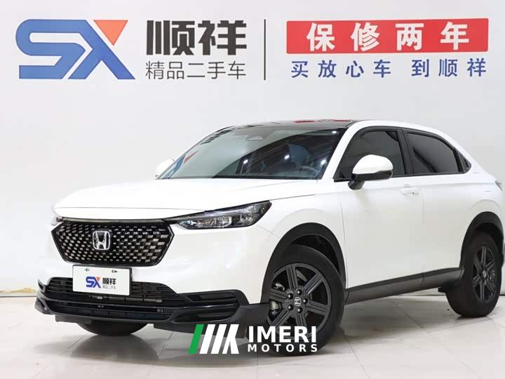 Honda XR-V 1.5L CVT Heat Wave Edition