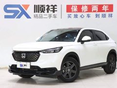 Honda XR-V 1.5L CVT Heat Wave Edition - photo 1