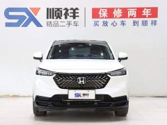 Honda XR-V 1.5L CVT Heat Wave Edition - photo 2