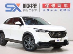 Honda XR-V 1.5L CVT Heat Wave Edition - photo 3