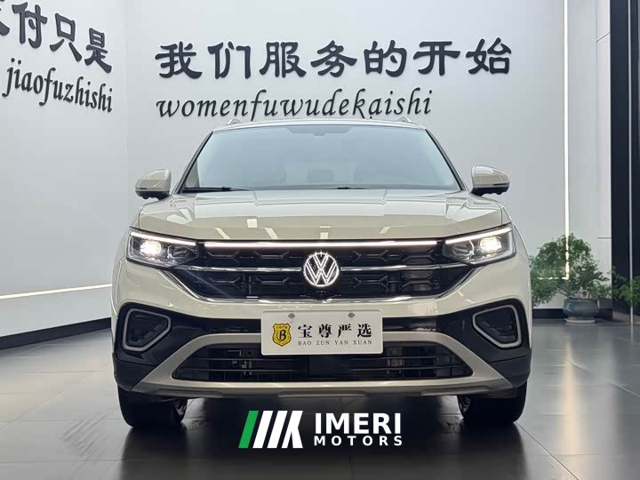 Volkswagen Taos 3 Million Units Select Edition 330TSI - car from China