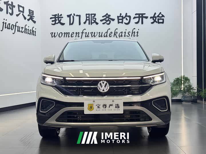 Volkswagen Taos 3 Million Units Select Edition 330TSI