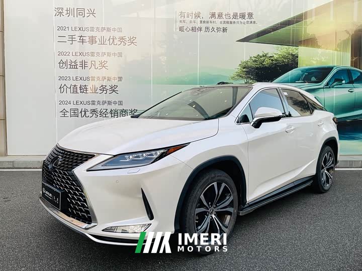 Lexus RX Facelift 300 AWD Elegance - ავტომობილი ჩინეთიდან