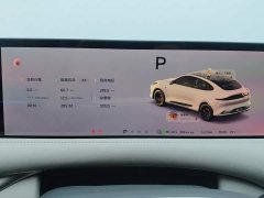 IM Motors Zhiji LS6 Lingxi Smart Driving Theater Edition - photo 14