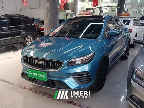 2022 Geely Emgrand S 1.4T CVT Luxury - ავტომობილი ჩინეთიდან