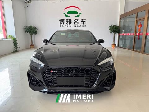 2024 Audi S5 3.0T Sportback - car from China