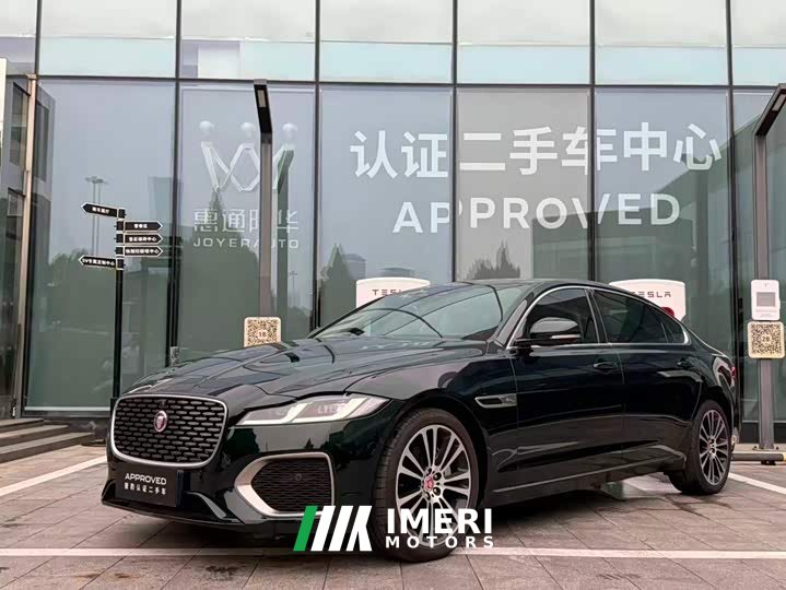 Jaguar XFL 2.0T P250 Two-Wheel Drive Luxury Edition