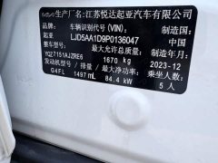 Kia Situs 1.5L CVT Luxury - фото 18