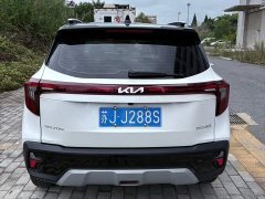 Kia Situs 1.5L CVT Luxury - фото 4