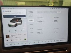 Li Auto i6 Four-Wheel Drive Standard Edition - ფოტო 3