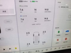 Li Auto Li Xiang MEGA Ultra - ფოტო 11