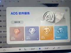 AITO M7 Extended Range Max AWD 6-Seat (192-Channel LiDAR) - фото 19
