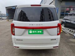 Dongfeng Fenguang E380 Edition- Version 5 - ფოტო 5
