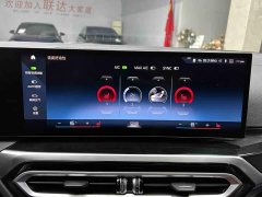BMW 3 Series 320Li M Sport Package - ფოტო 12