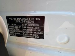 Geely Galaxy L7 1.5T 115km Starship - фото 18