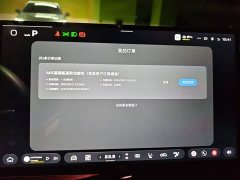 Deepal Deep Blue L07 550Ultra Huawei Qiankun ADS SE - photo 20