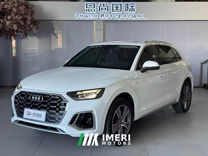 Audi Q5L 45T Luxury Dynamic