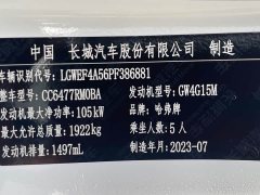 Haval M6 PLUS 1.5T Manual Elite Smart Connected Edition - ფოტო 15