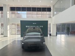 Li Auto Li Xiang MEGA Ultra - ფოტო 2