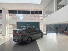 Li Auto Li Xiang MEGA Ultra - ფოტო 5