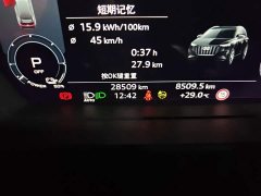 Audi Q5 e-tron 40 e-tron Stellar Edition Mecha Package - photo 4