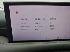 IM Motors Zhiji L6 Max Standard Edition - photo 11