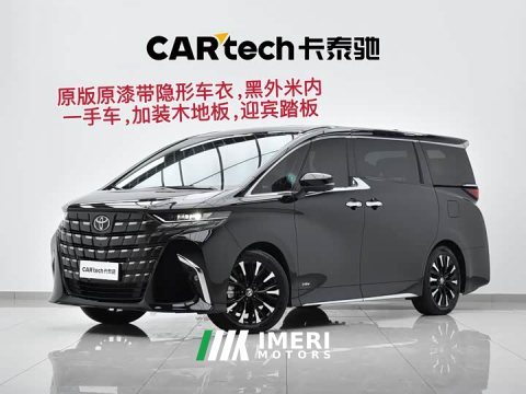 2023 Toyota Alphard Hybrid 2.5L Premium Edition - ავტომობილი ჩინეთიდან