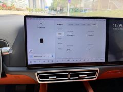Li Auto L7 Pro - ფოტო 16