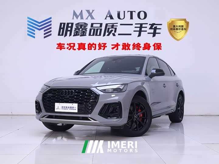 Audi Q5L Sportback 40 TFSI Luxury - car from China