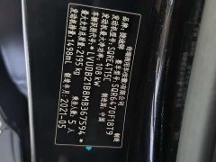 Jetour Jietu X70 PLUS 1.5T DCT Mountain PRO 5-Seater - ფოტო 20