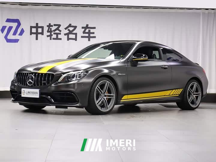 Mercedes-Benz Mercedes-AMG C 63 Coupe