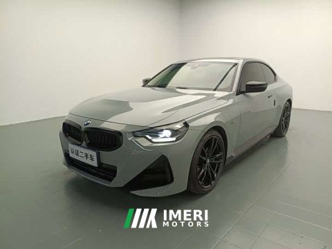 2022 BMW 2 Series (Imported) 225i M Sport Night Edition Package - ავტომობილი ჩინეთიდან