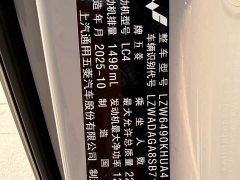 Wuling Starlight 730 1.5T CVT Elite - photo 16
