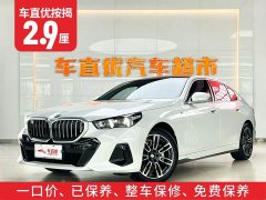 BMW 5 Series 530Li Premier M Sport Package - фото 2