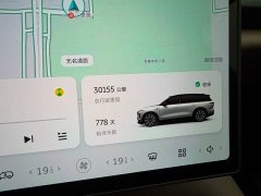 NIO ES8 75kWh - ფოტო 9