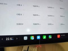 Xiaomi YU7 Four-Wheel Drive Pro - photo 11