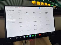 Xiaomi YU7 Four-Wheel Drive Pro - photo 12