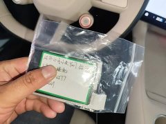 Xiaomi YU7 Four-Wheel Drive Pro - photo 8