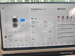 Li Auto Ideal L8 Ultra - photo 16